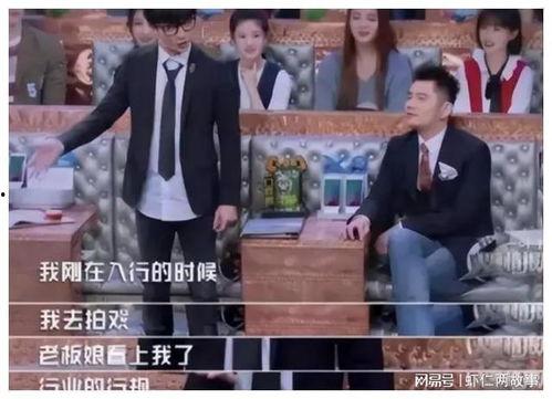 娱乐圈最新大爆料是什么,惊天秘密曝光,明星隐私再掀波澜 第3张 娱乐圈最新大爆料是什么,惊天秘密曝光,明星隐私再掀波澜 第3张