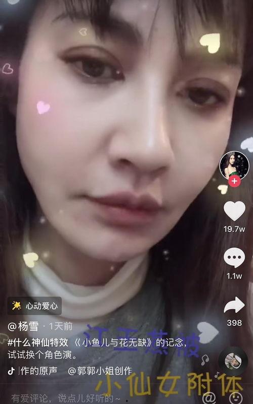 蛇蝎美人在线观看影视,绝色诱惑背后的复仇传奇  第3张