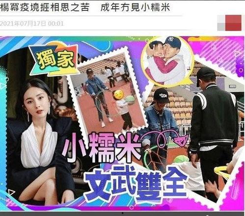 爆料两个孩子的视频大全,视频大全趣味满满 第3张 爆料两个孩子的视频大全,视频大全趣味满满 第3张