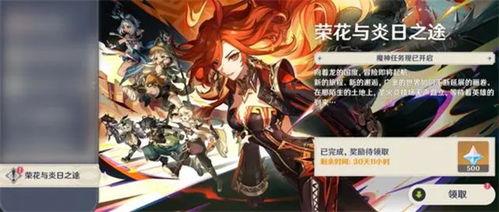 原神最新服装爆料图,时尚与魔力的完美融合 第2张 原神最新服装爆料图,时尚与魔力的完美融合 第2张