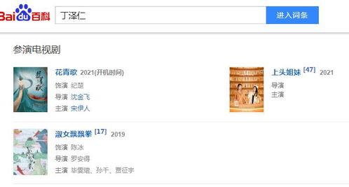 青岛最新爆料头条今天,揭秘今日热点事件背后的真相 第3张 青岛最新爆料头条今天,揭秘今日热点事件背后的真相 第3张