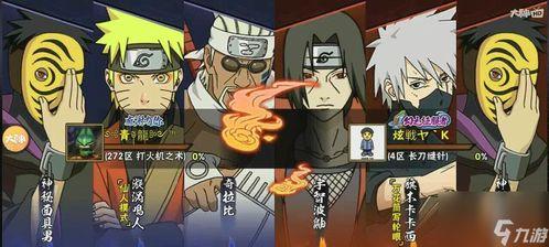 新人爆料忍战奇拉比视频,揭秘神秘忍者的强大实力与神秘背景  第2张