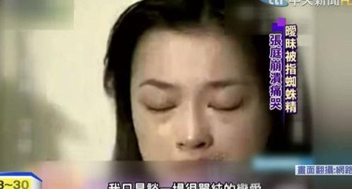 小胖夫妇事件爆料视频播放,揭秘网络爆料的背后真相 第2张 小胖夫妇事件爆料视频播放,揭秘网络爆料的背后真相 第2张