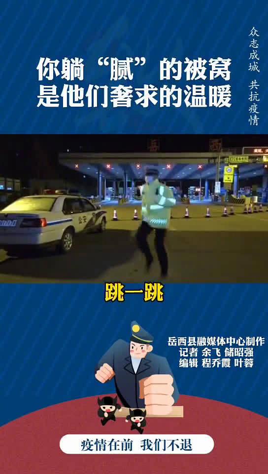 岳西最新爆料新闻视频,揭秘事件背后惊人真相! 第3张 岳西最新爆料新闻视频,揭秘事件背后惊人真相! 第3张