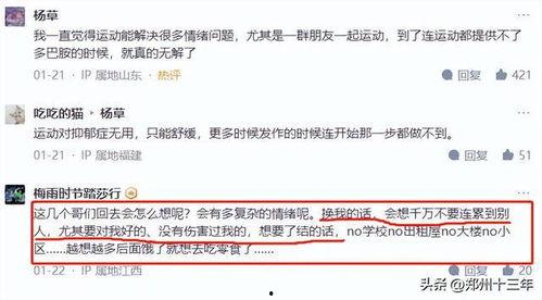 金海高中爆料事件真相视频,真相视频揭露惊人内幕