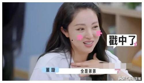 娱乐圈吃瓜爆料女生,揭秘明星背后的秘密恋情与是非风波 第3张 娱乐圈吃瓜爆料女生,揭秘明星背后的秘密恋情与是非风波 第3张